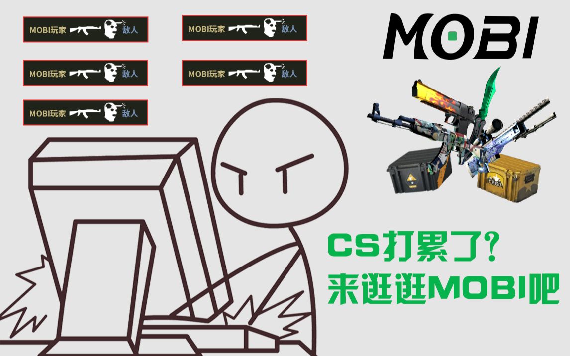 注册破5000了居然难以置信CSGO