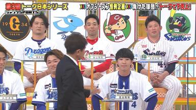 東京ヤクルトスワローズ 日本一への軌跡 「2021 JERA クライマックス