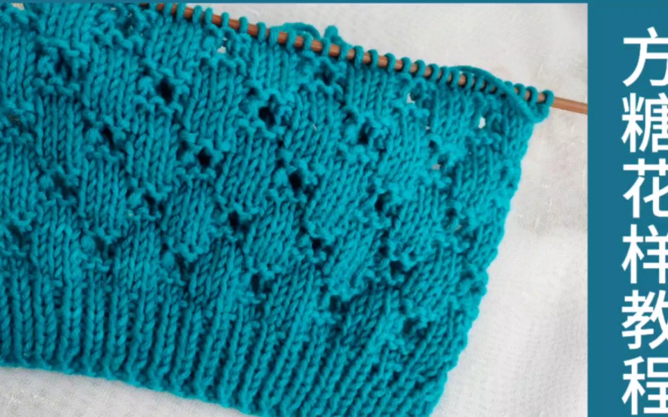 平针毛衣简单织法图片