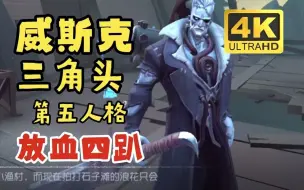 Video herunterladen: 【第五人格】当一个杀鸡玩家去玩第五人格