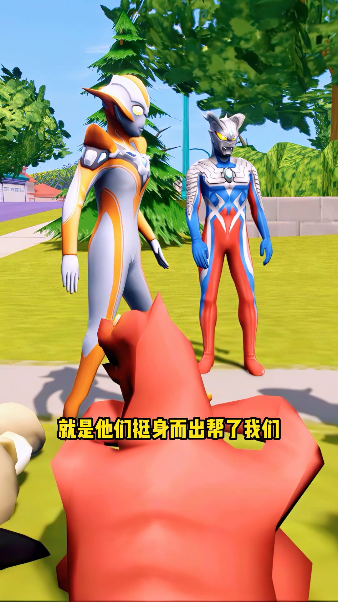 这些小怪兽可是一直在做好事呀!赛罗哥哥你误会他们了