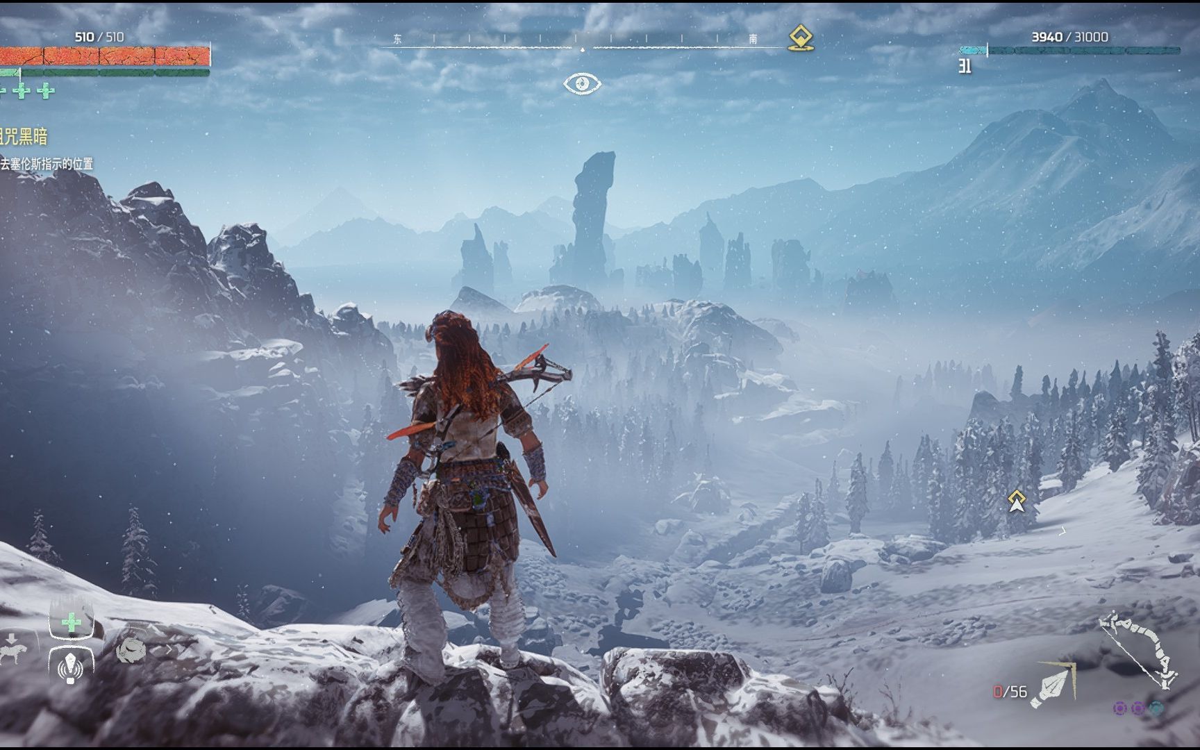 [图]【Horizon Zero Dawn】地平线零之曙光17号大坩埚