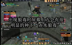 Tải video: 魔兽老兵服《决战舞阳城》老六详细机制打法 MT+药师视角（BOSS仅差0.1%血）