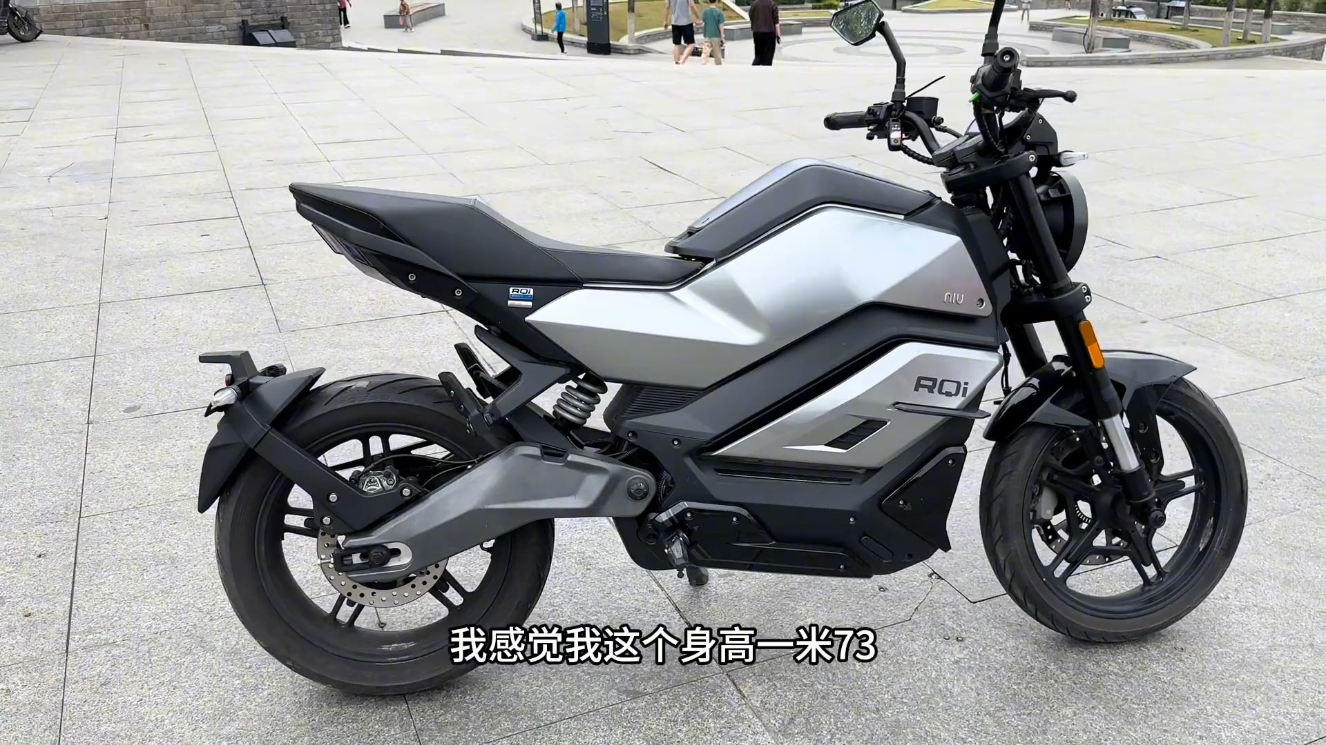 小牛rqi这车型我是真驾驭不住,太大太重了