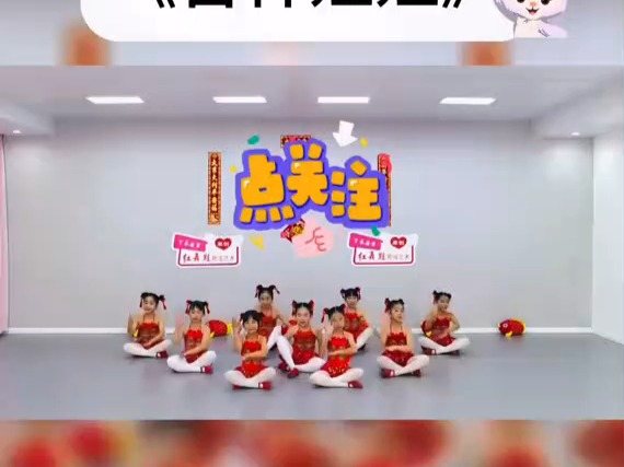 幼儿园舞蹈《吉祥娃娃》有完整视频和音乐##幼儿园舞蹈完整版推荐#幼儿舞蹈#新年幼儿舞蹈#幼儿舞蹈哔哩哔哩bilibili