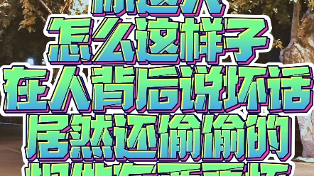 镇江滴那些怂人哔哩哔哩bilibili