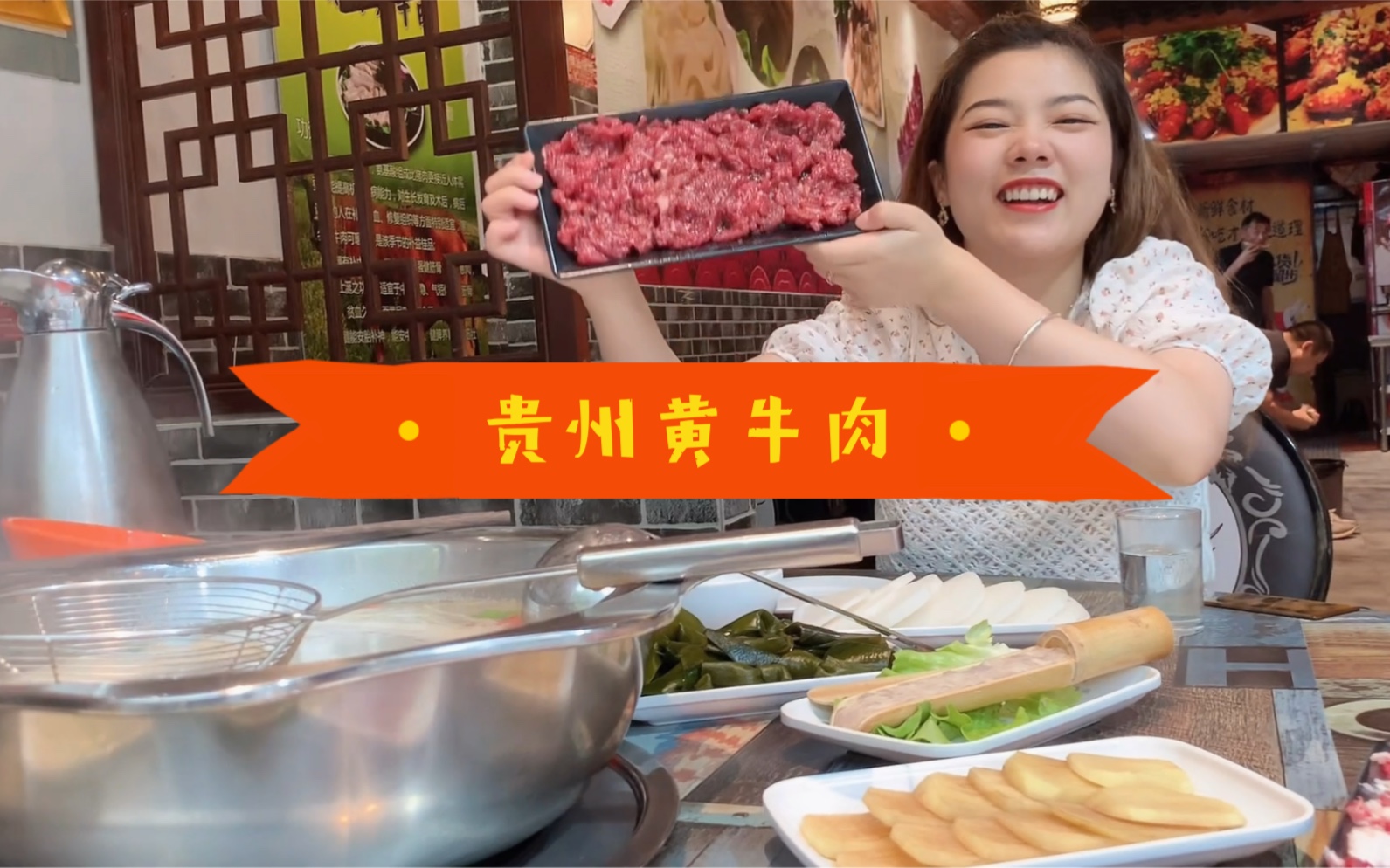 贵州黄牛肉|养生党必备哔哩哔哩bilibili