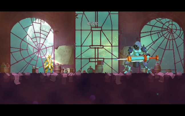 [死亡细胞]主角是连射弩?不不不,主角总是最后出场_单机游戏热门视频