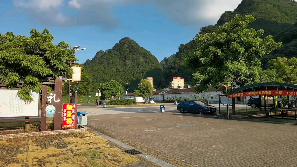 《乡村新貌》昨天下午摄于广东清远英德九龙镇山蕉坪村