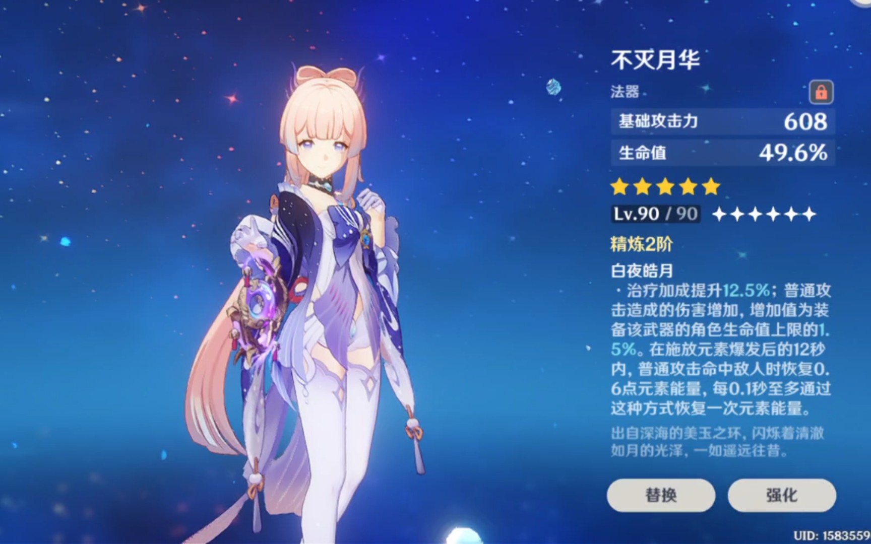 活动作品心海生日看看专武心海现状