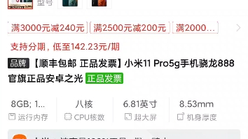 [图]k50背刺完后，pdd又来背刺了