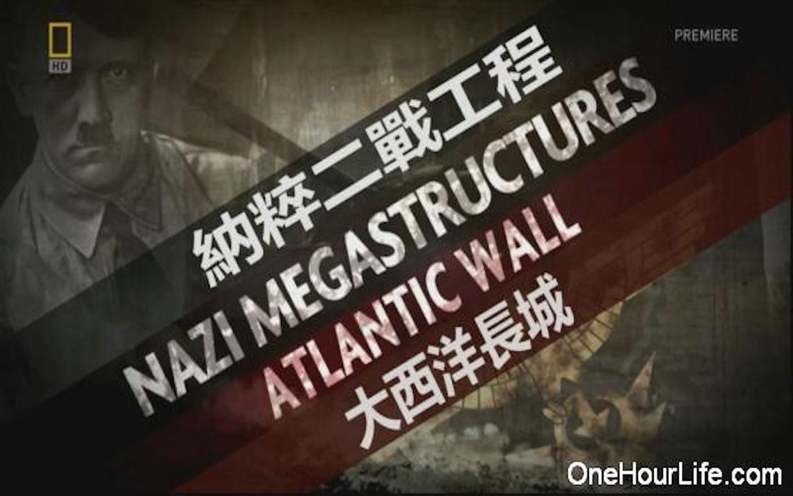 [图]二战纪录片《纳粹二战工程 Nazi Megastructures》全4季 共23集 英语中字 720P高清纪录片