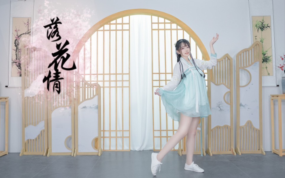 北猫七朵落花情70翻跳软胖胖的减肥舞蹈