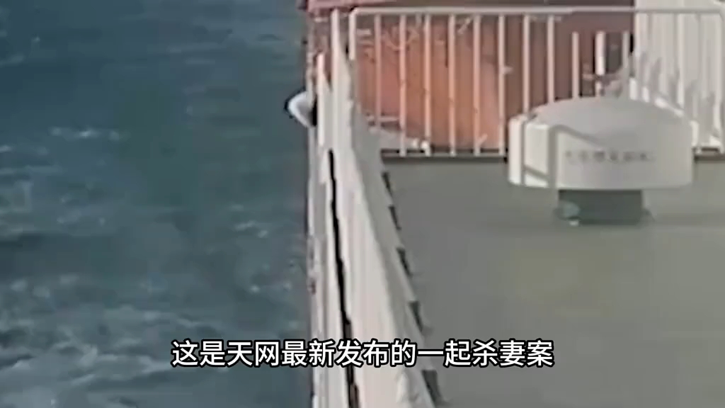 浙江海宁杀妻图片