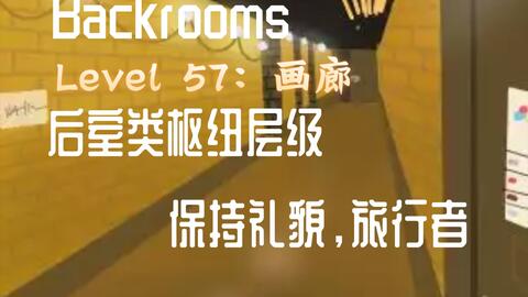 Backrooms】Level 14：天堂（血染森林）_哔哩哔哩_bilibili