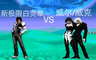 极限白炎蛇草 搜索结果 哔哩哔哩 Bilibili