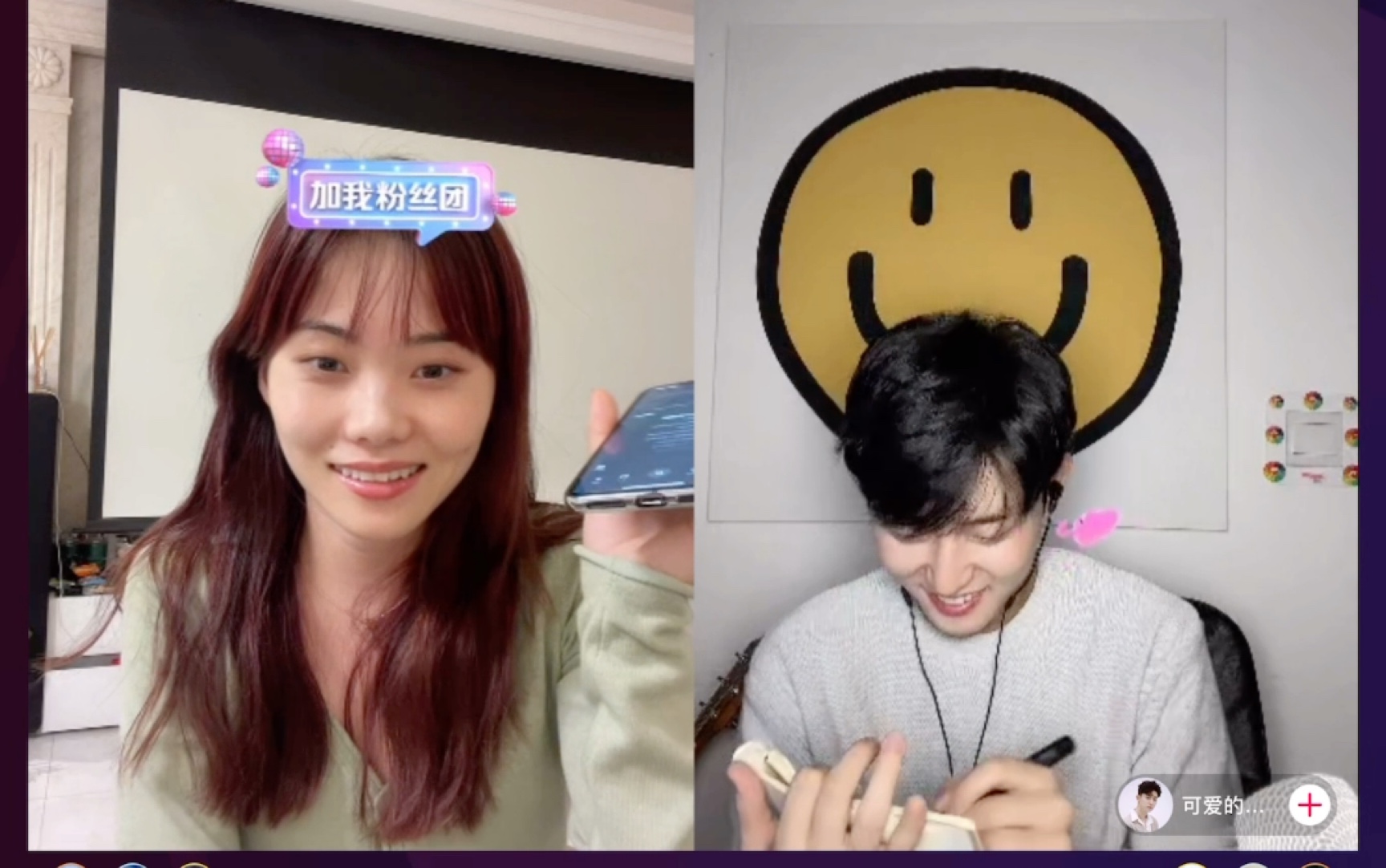 井迪儿小来哥10.26直播连麦