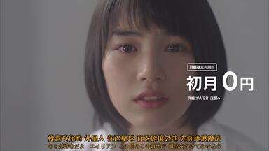 のん（能年玲奈）直筆サイン入りポスター LINEモバイル 当選通知書付