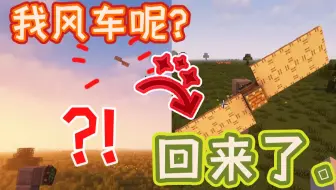 【过时教程】机械动力fabric版现状【光影兼容性临时解决方案】
