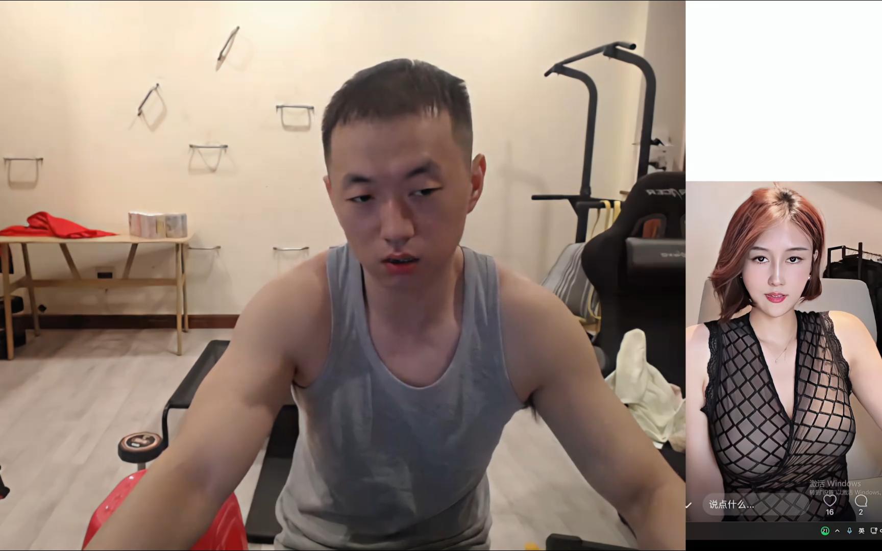 [2024-05-15][药水哥s]直播回放