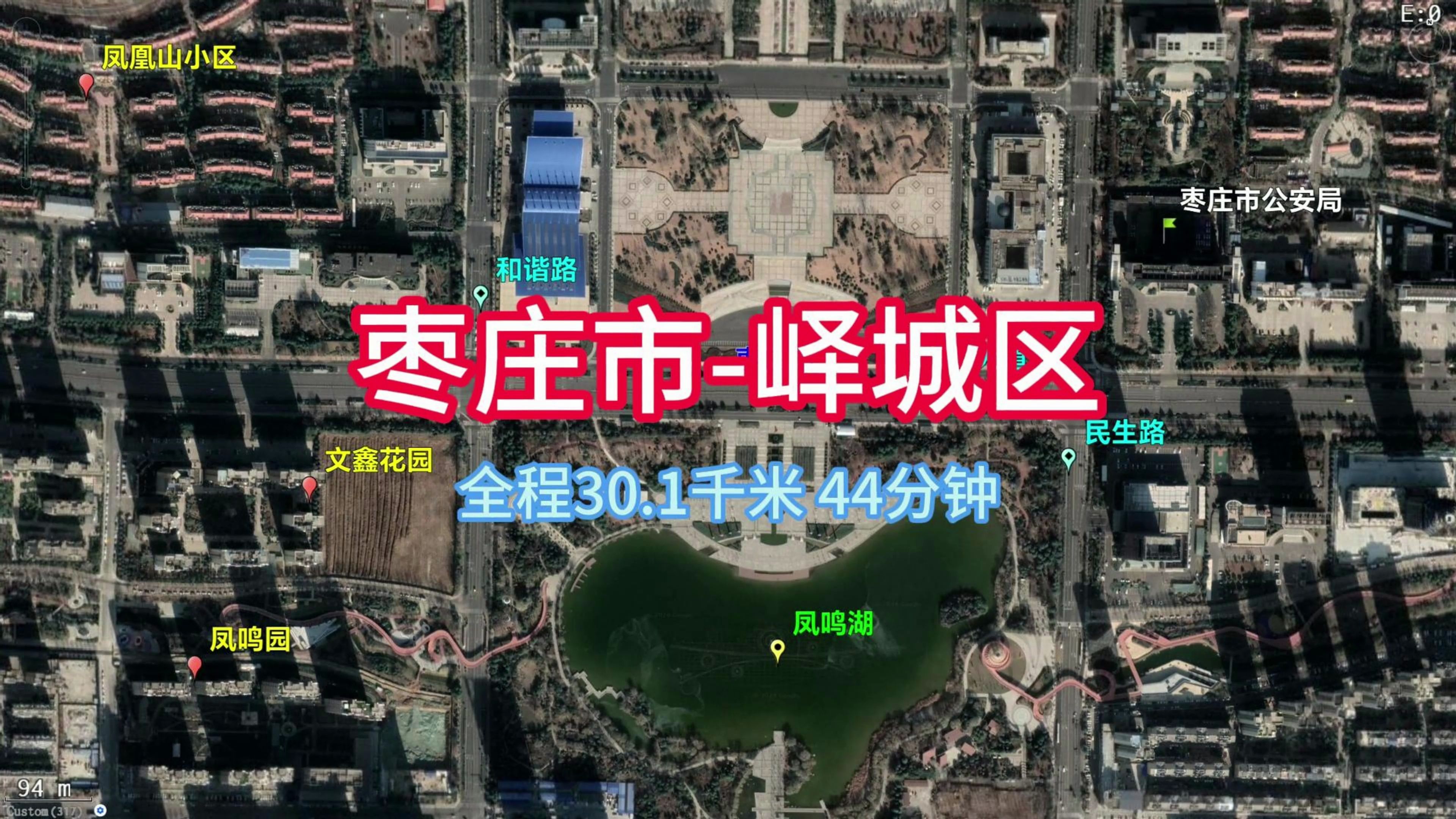 枣庄市峄城区,山东省,卫星地图,导航哔哩哔哩bilibili