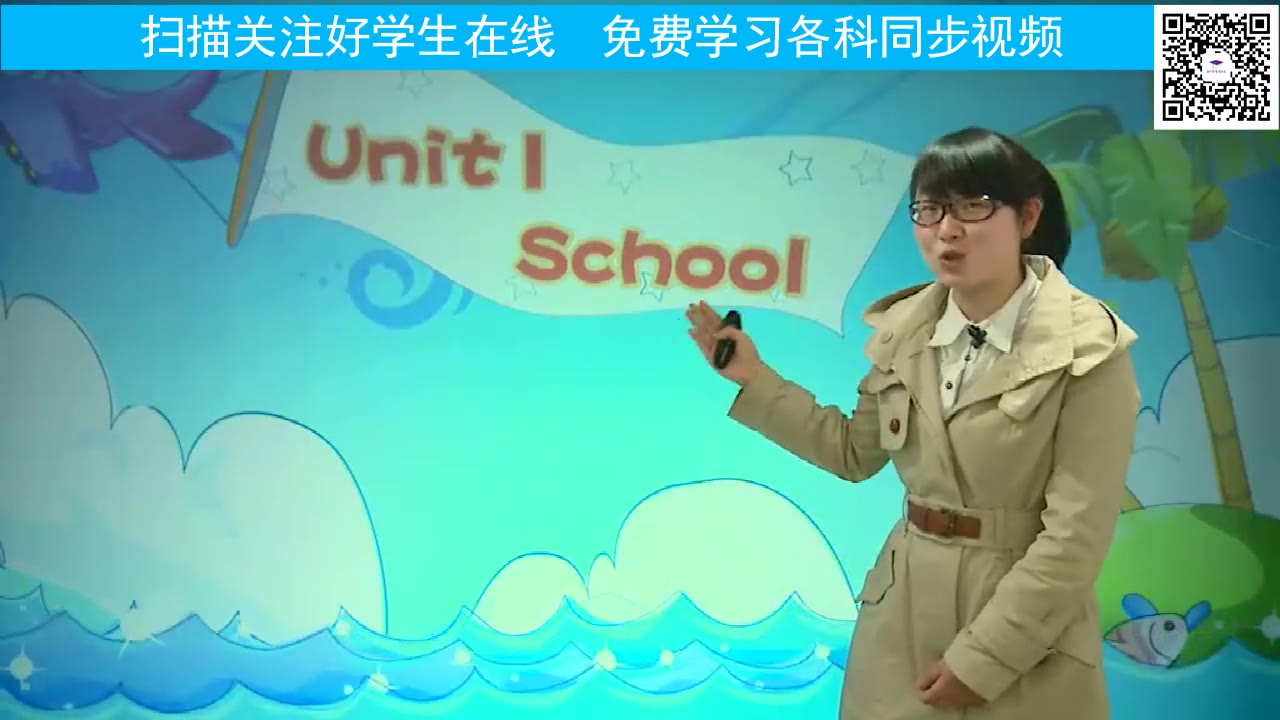 人教版小学英语一年级上册01主要人物介绍batch哔哩哔哩bilibili