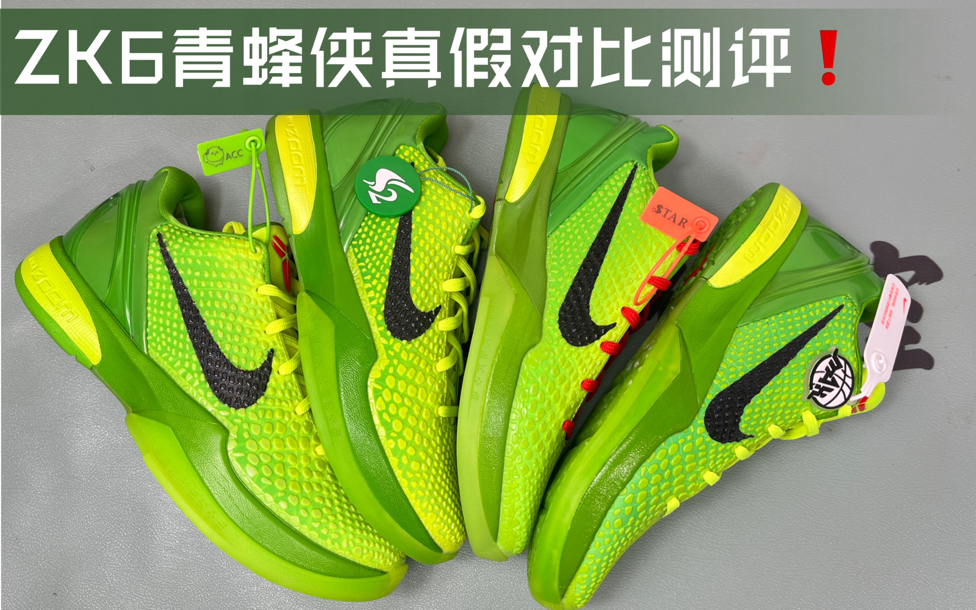 莆田zk6青蜂侠几大知名度顶级纯原版本对比正品到底怎么样?