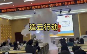 Download Video: 当一百度的开水遇到零下196度的液氮，会发生什么呢？#科学小实验[话题]# #创意[话题]# #科学秀[话题]#