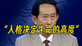“多么希望我二十岁的时候有人告诉我这个道理”