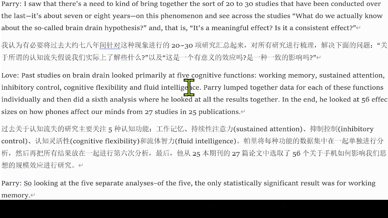 [图]（科学美国人）不看手机就不会分心了？