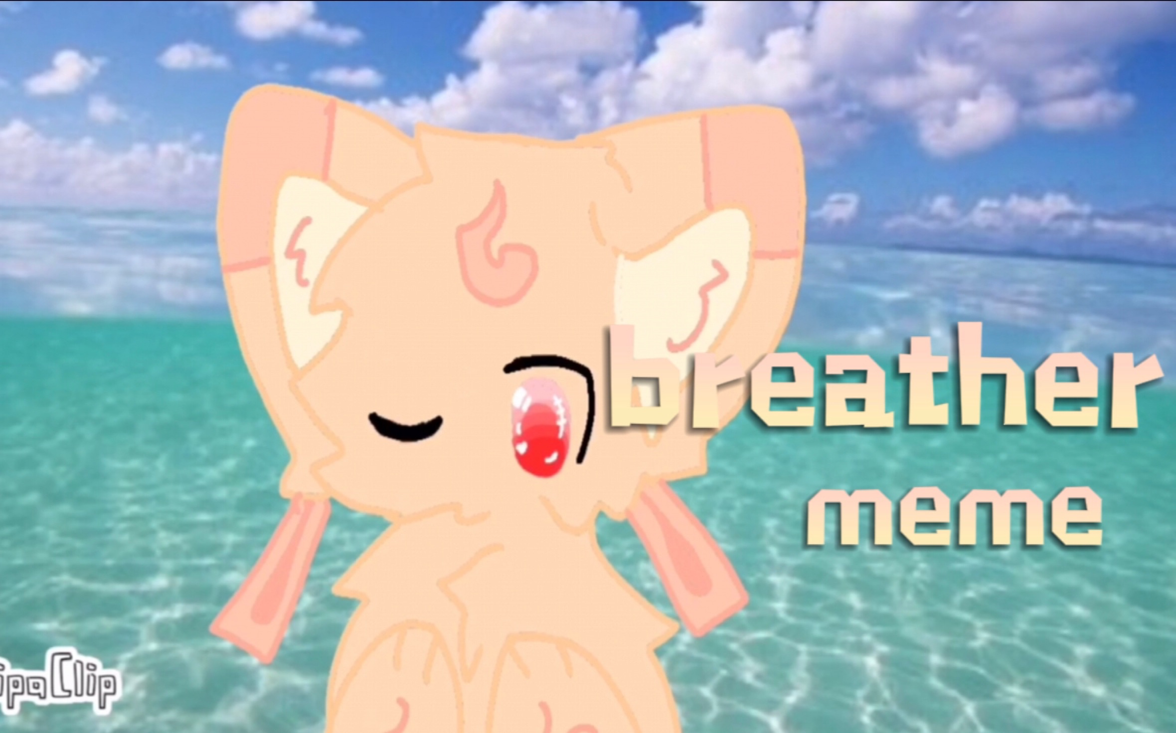 兽设memebreather超超超低帧