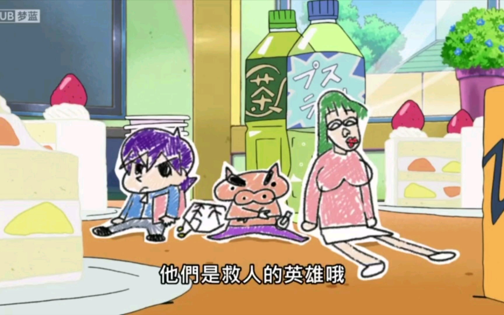 蜡笔小新剧场版涂鸦王国泪目的片尾