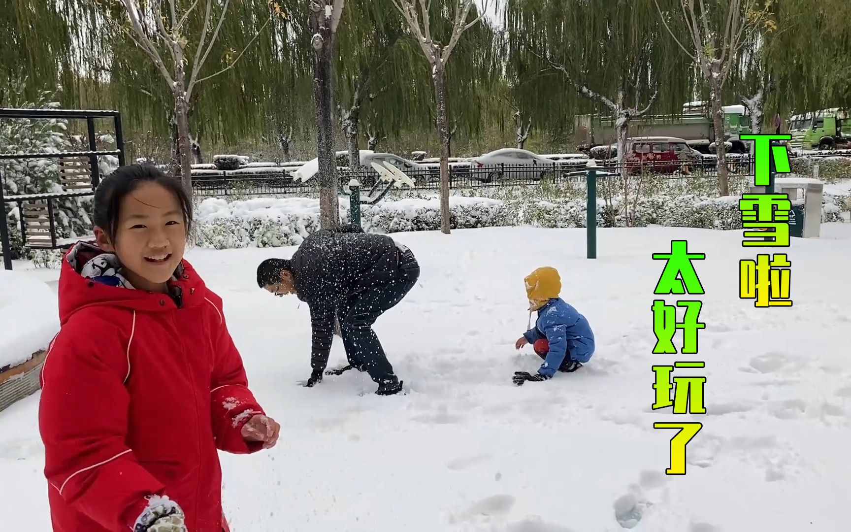 [图]下大雪啦，姐弟第一件事先去喂猫，俩人堆雪人打雪仗玩得不亦乐乎