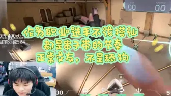 Descargar video: whzy回应自己节奏并道歉:我们是正常交友，都是串子带的节奏，我不是舔狗！