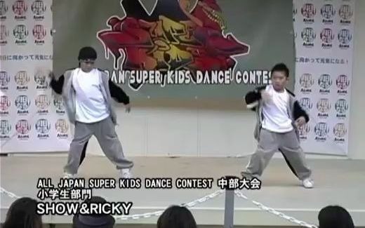 [图]平野紫耀和弟弟2006年superkids中部地区大会