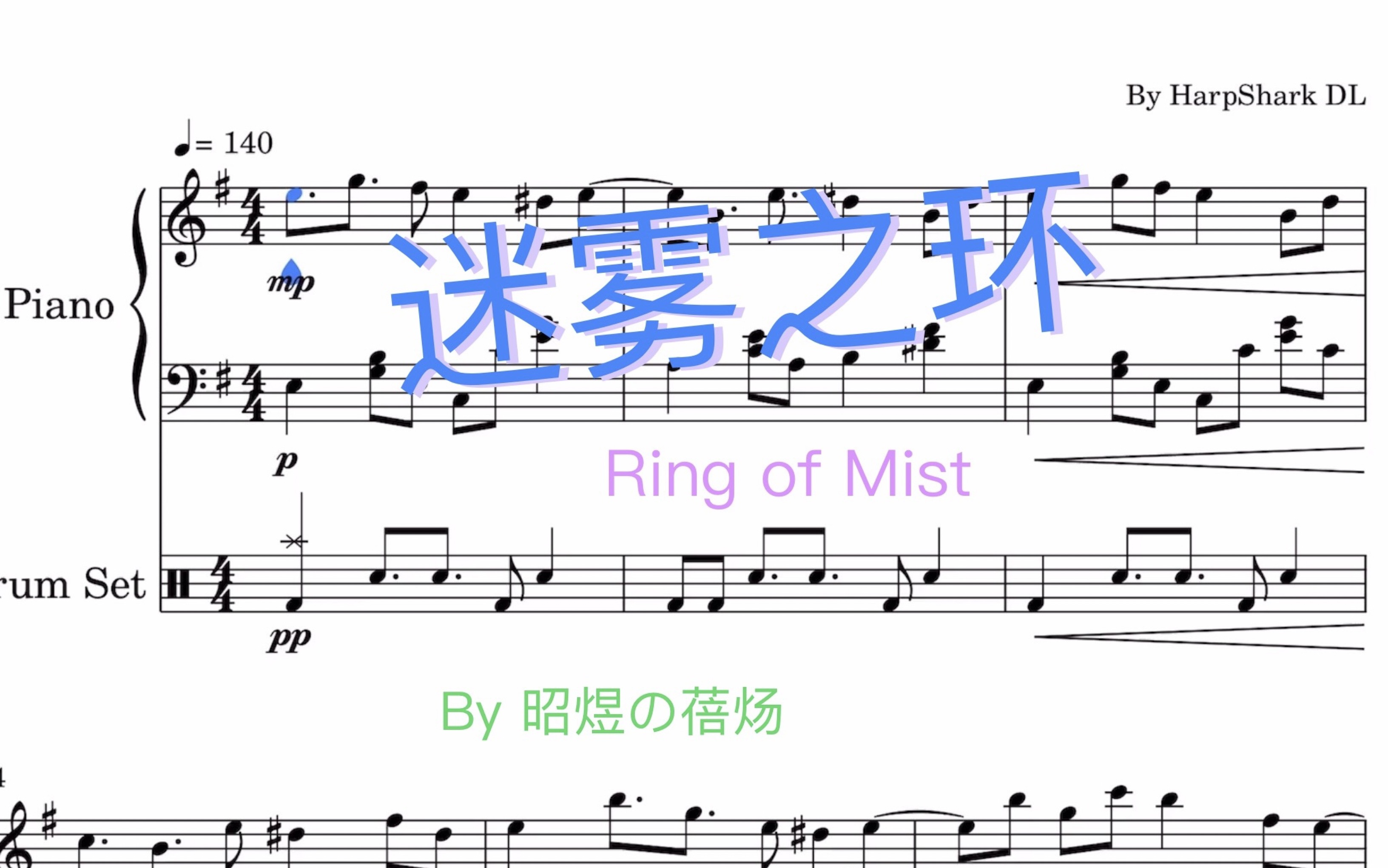 [图]【原创音乐】《迷雾之环》Ring of Mist