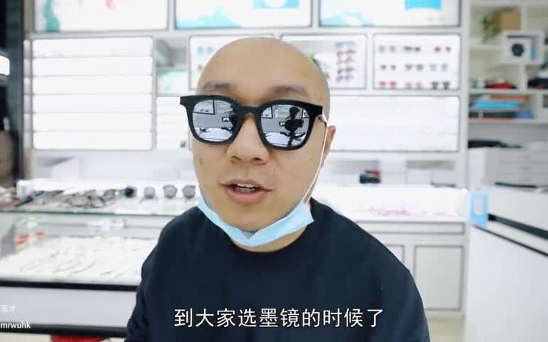 大牌墨镜哪家强?夏日墨镜对比Chanel,Dior,Rayban,Armani哔哩哔哩bilibili