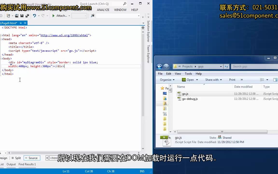 带有GoJS的HTML5画布JavaScript库概述和教程哔哩哔哩bilibili