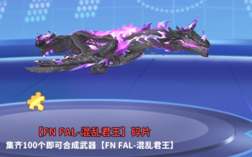 你们都集齐多少个了呀？