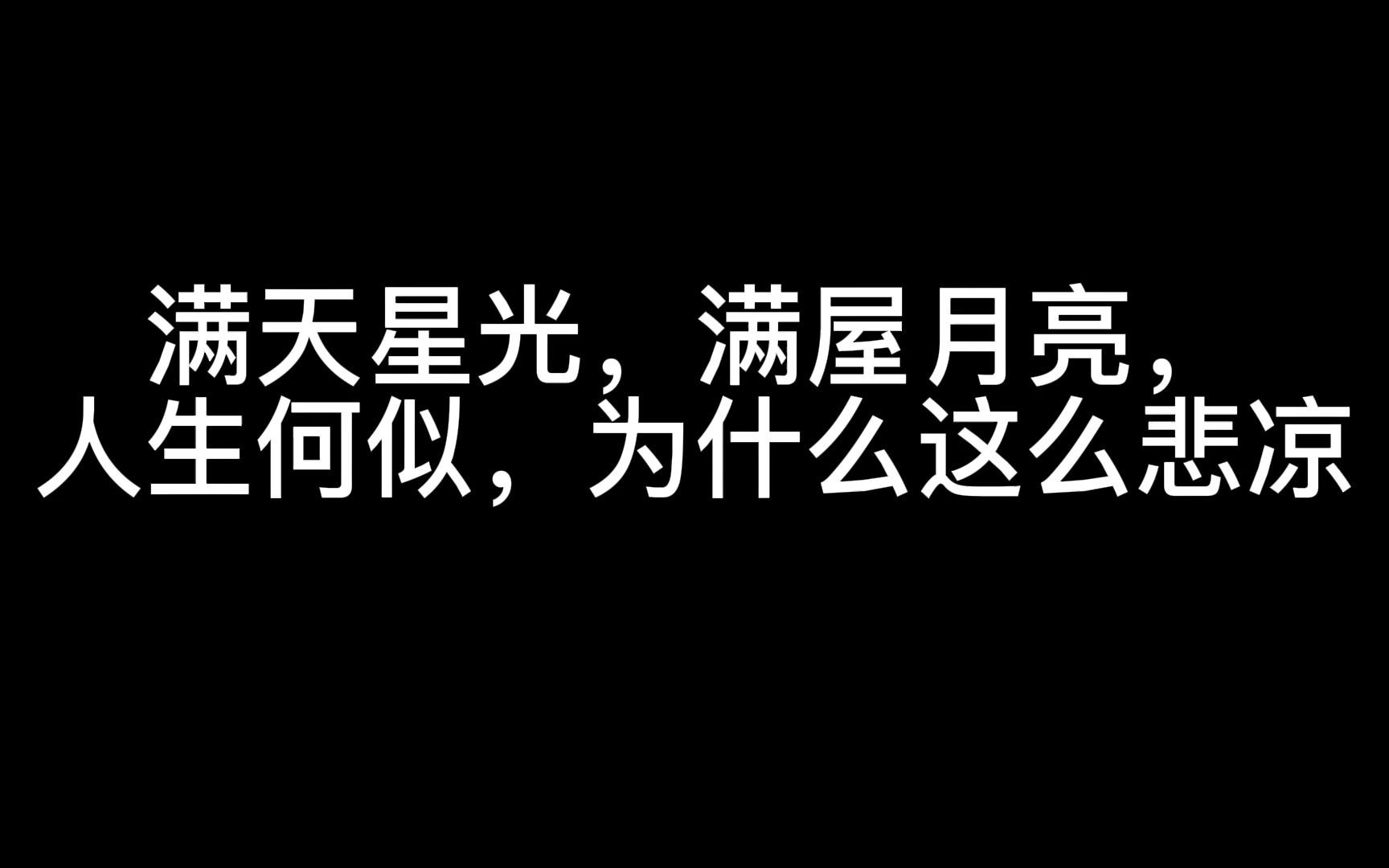 [图]读书摘抄 ｜《呼兰河传》-萧红的作品，特别的别具一格，悲凉风格的李娟感觉，除了团圆媳妇，其他感觉挺不错的，一座北方小城，能有多少值得记录的呢？都在萧红的笔下了