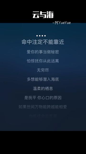 《云与海》伴奏哔哩哔哩bilibili