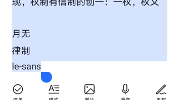 律制夜制阴制哔哩哔哩bilibili