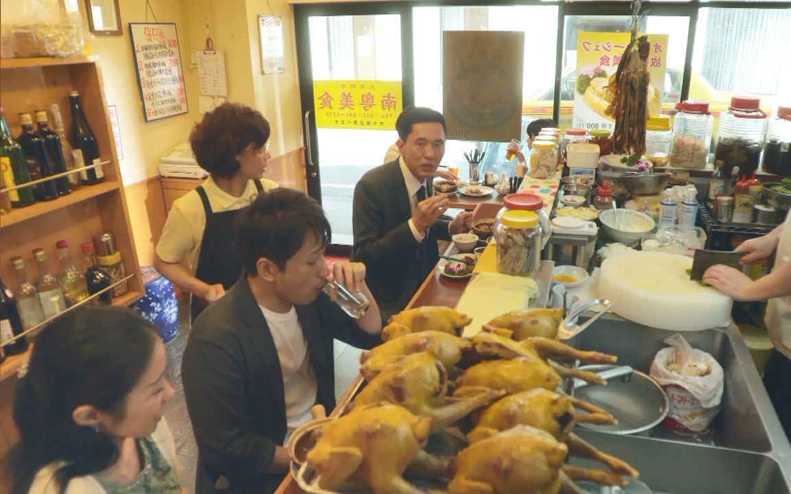 [图]下饭神剧，五郎跑到中华街，吃了鸡鸭和鲜虾，还是中餐好吃