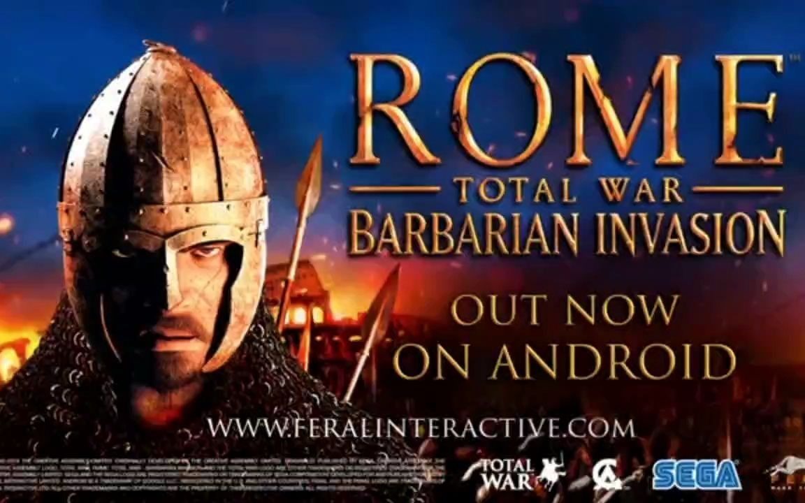 精罗狂喜2罗马全面战争居然能在手机上玩了