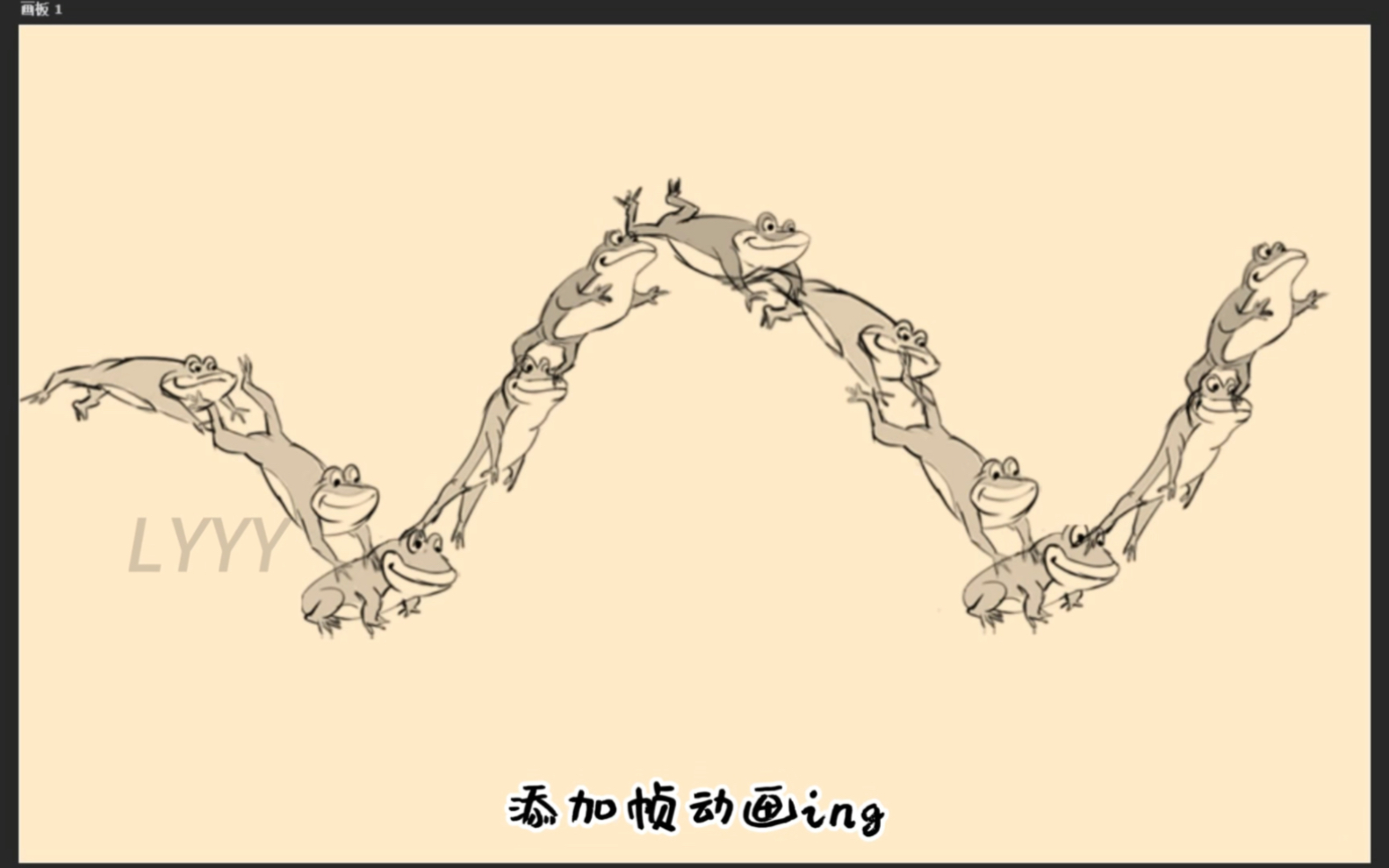 ps逐帧动画练习分享—临摹迪士尼手稿青蛙跳动作轨迹