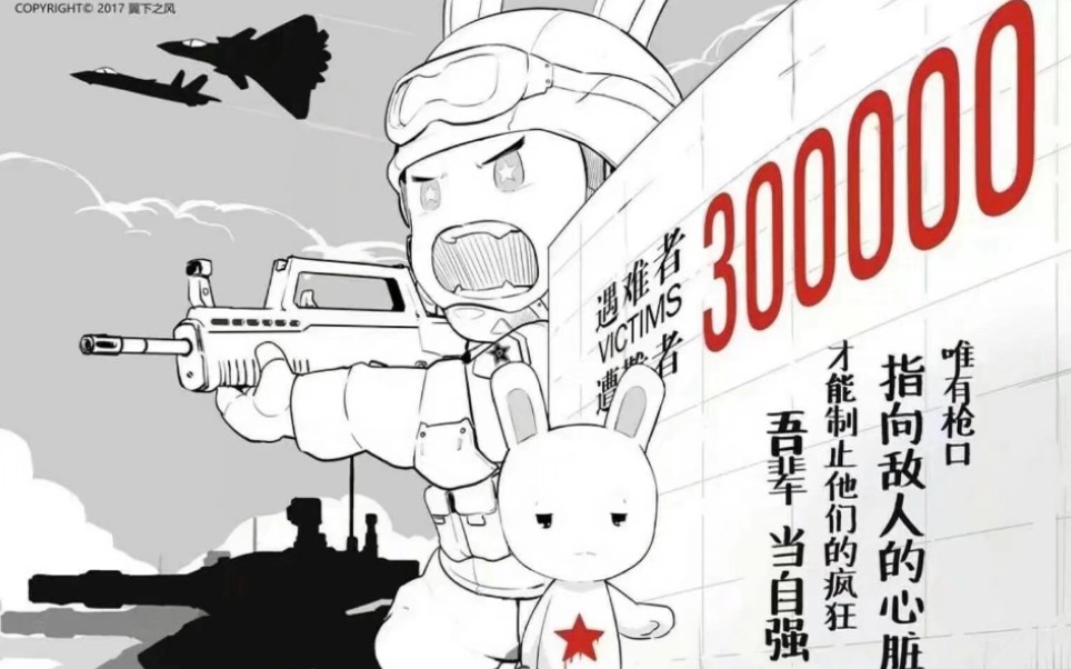 【公祭网】我无法拯救你,但我无法忘记你.