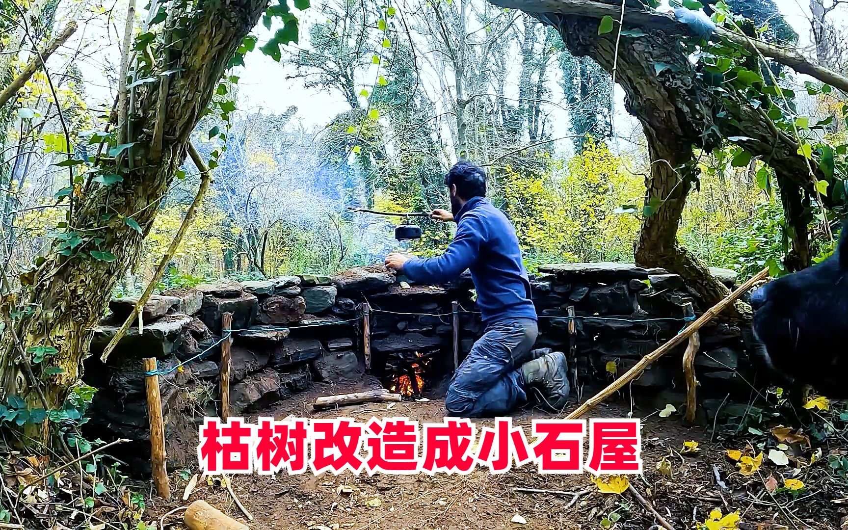 [图]男人把枯树改造成石屋，把山洞打造成田园小屋，荒野建造