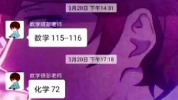 [图]他  都  要  把  他  妈  气  死  了