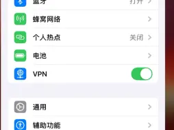 下载视频: 怎么搞有vpn打不开