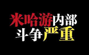 Descargar video: 这不比聊天记录和瞎猜可信多了？